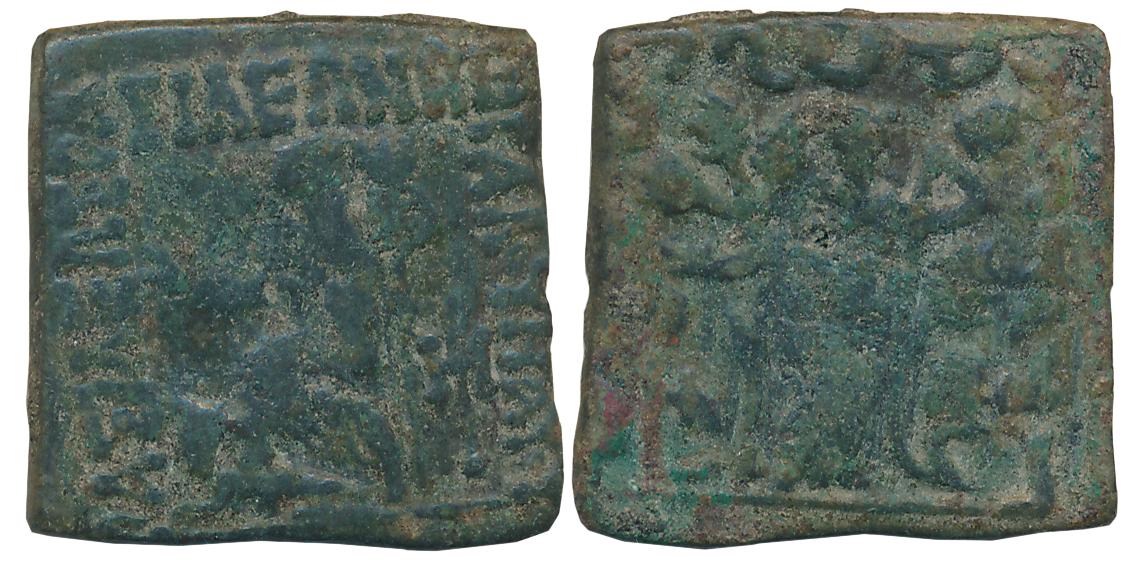 Indo Scythians, Azes, Bronze, 7.78g, Obv: Poseidon standing facing, resting hand on thigh 