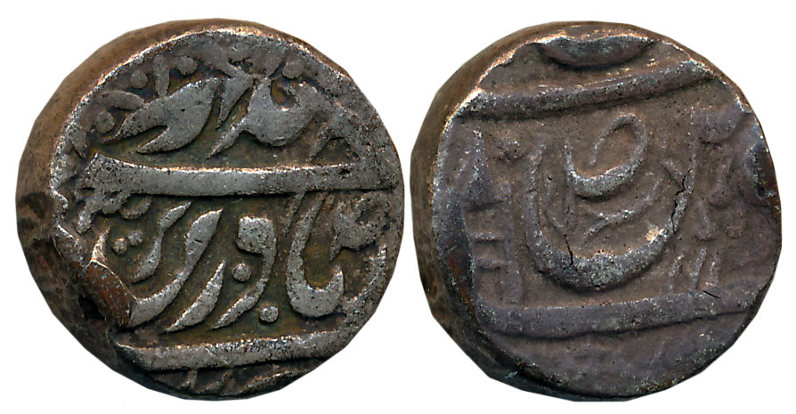 Mahindar Singh, Silver Rupee, 9.43g, VS (19)43, in the name of Ahmed Shah Durrani, Katar t