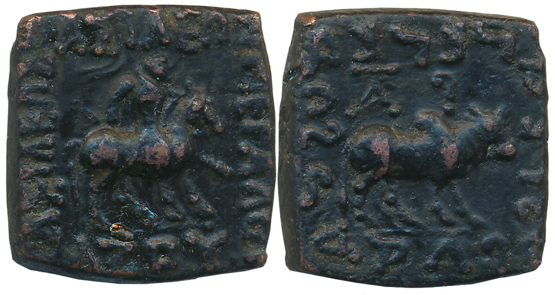 Indo Scythians, Azes II, Copper Drachm, 13.01g, Obv: Diademed king on horseback to right, 