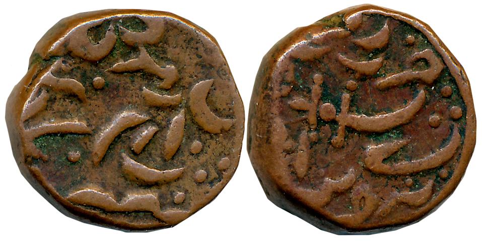 Sheo Singh, Copper, 1/4 Anna, 10.50g (KM# 11). About extremely fine for type.