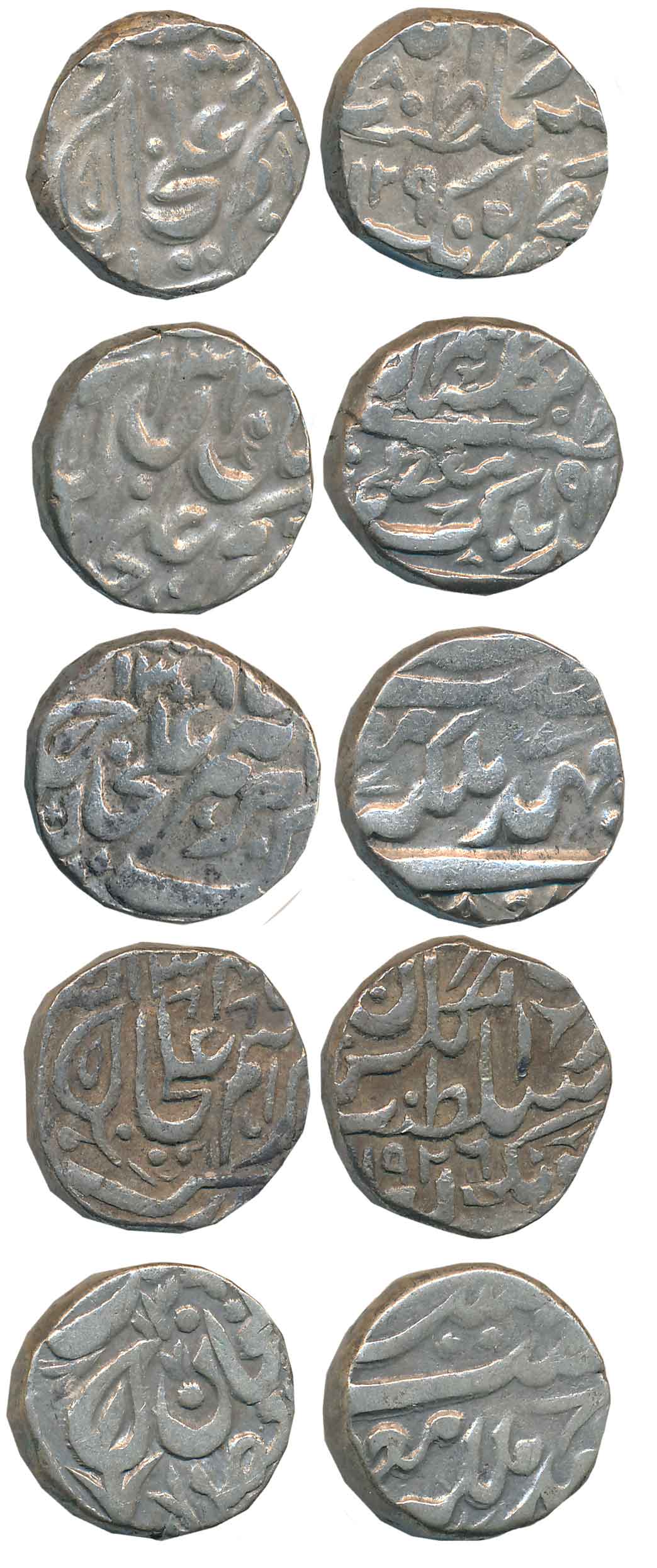 Muhammad Ibrahim Ali Khan, Silver Rupees (5), AH 13XX, AH 1308, AH 1330/ AD 191X, AH 130X,