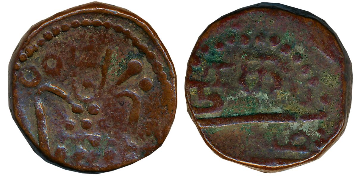 Copper Stuiver, 27.70g, Negapatnam Mint, Obv: Figure of Goddess kali, Rev: Tamil legend “N