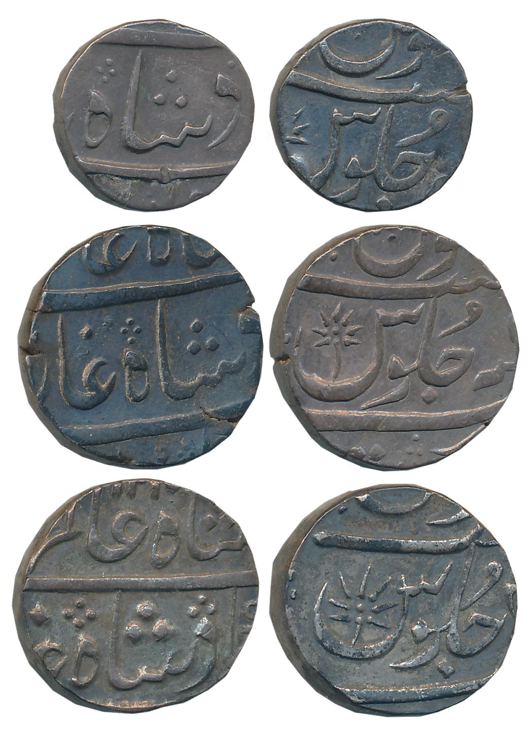 Surat, Silver (3), Rupees (2), 1/2 Rupee (1), 11.56g,11.62g, 5.67g, in the name of Shah Al