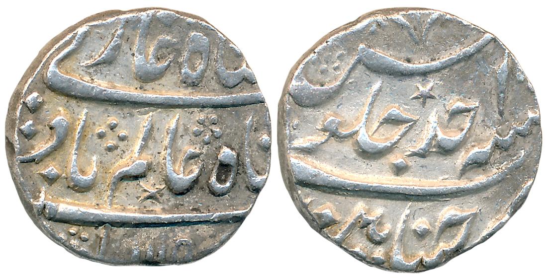 Chinapattan, Silver Rupee, 11.40g, in the name of Shah Alam, RY Ahad, complete Mint name o