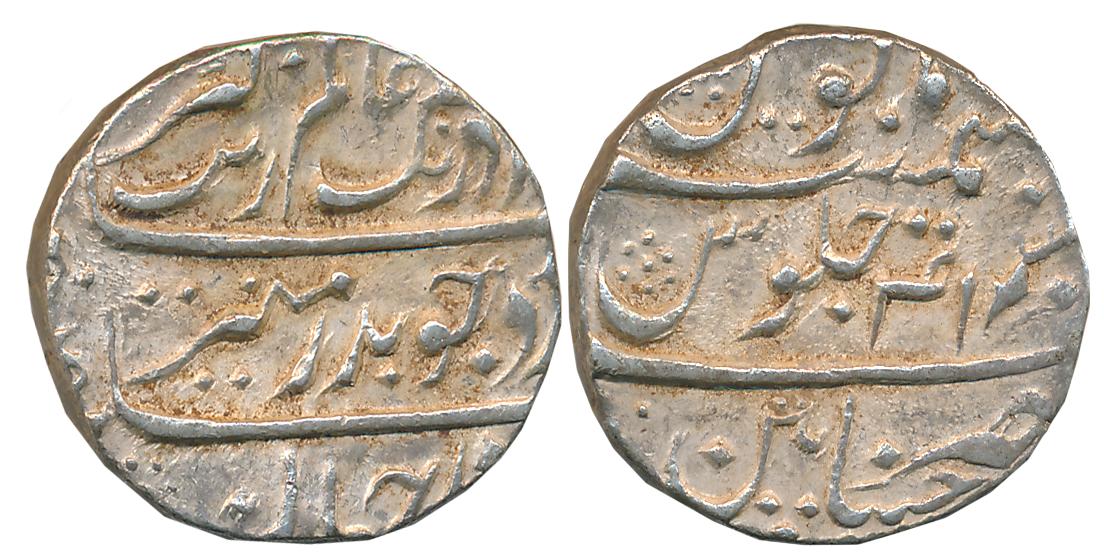 Chinapattan, Silver Rupee, 11.53g, in the name of Aurangzeb, RY 41, complete Mint name on 