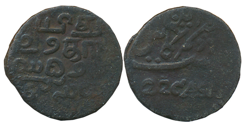 Copper 2 1/2 Cash, 1.25g, local issue, Madras Mint, value in Telugu & Tamil (KM# 309). Ver