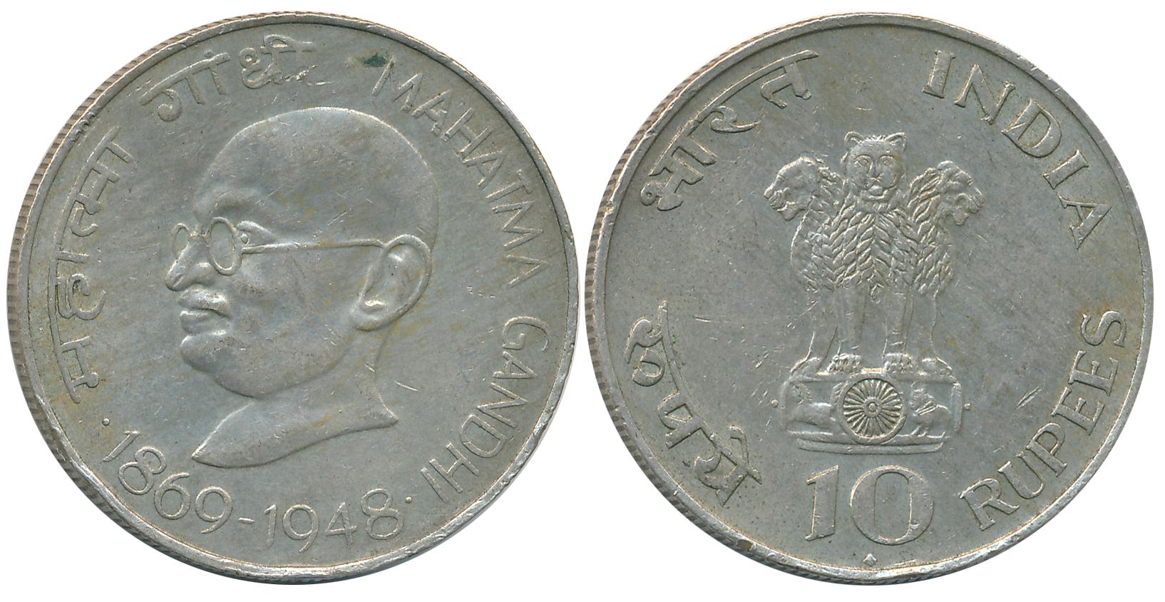 1969, Silver Rupees 10, “Centenial-Mahatma Gandhi’s Birth”, Bombay Mint, Obv: Ashoka Lion 