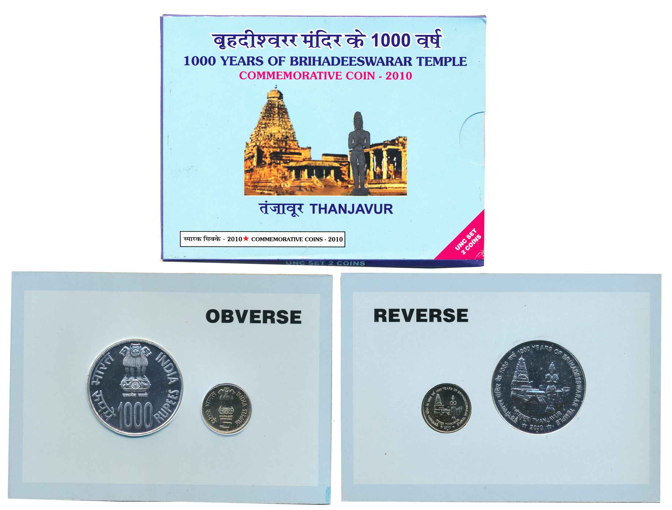 2010, Uncirculated set of 2, Rupees 1000 & 5, "1000 Years of Brihadeshwara Temple", Mumbai