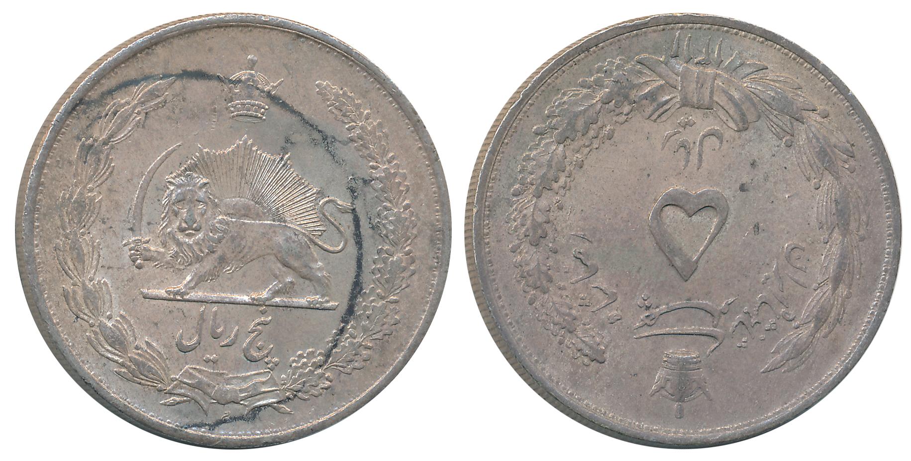 Iran, Reza Shah, Silver, 5 Riyal, 24.90g, AH 1311, Obv: Value within crown wreath, Rev: Ra