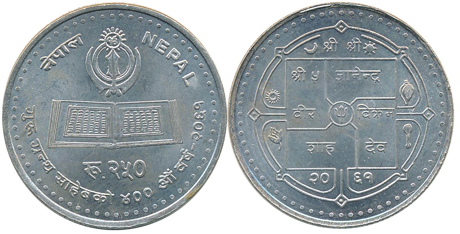 Nepal, Gyanendra Bir Bikram, Silver 250 Rupees, “400th Anniversary of Guru Granth Sahib” V
