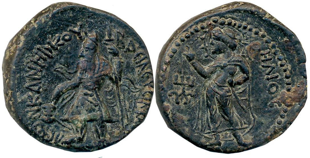 Kushans, Kanishka, Copper, 8.39g, “Helios” type, Obv: King offering at alter, legend aroun