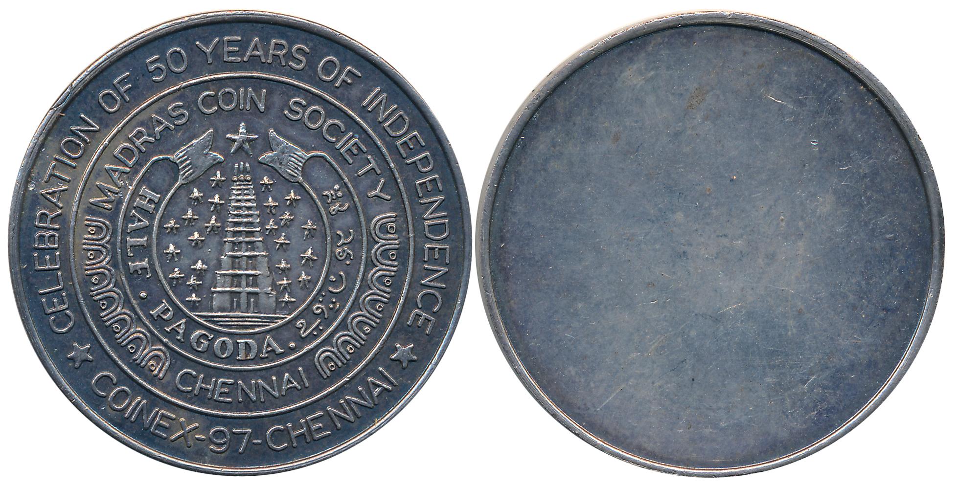 Madras Coin Society Silver Token, 30.26g, Uniface, 1/2 Pagoda in center legend “Celebratio