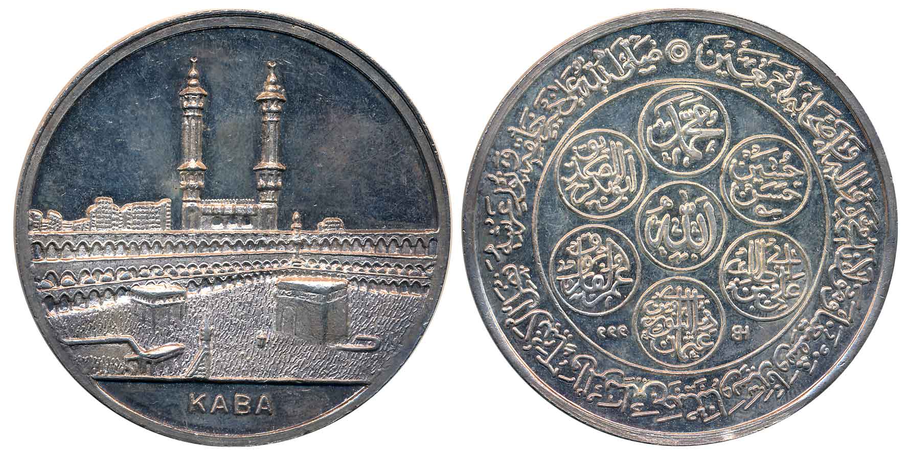 Islamic Silver Token, 99.70g (.999), Obv: Holy Kaba Sharif, Rev: Persian legend. About unc