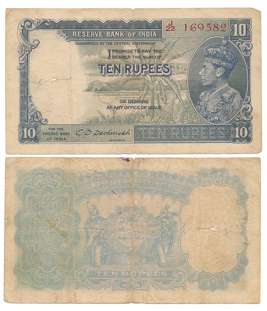 George VI, Rupees 10, 1st issue, Type 4.5, Signed C. D. Deshmukh, Prefix J/22 (R IPM# 4.5.