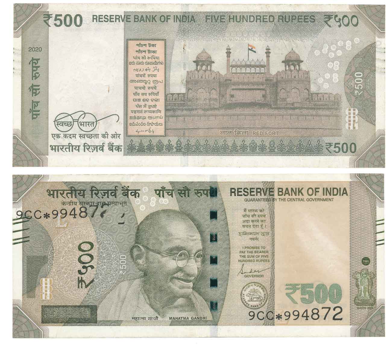 Rupees 500, Star Error, Signed Shakti Kanta Das, Prefix 9/CC, Inset L.