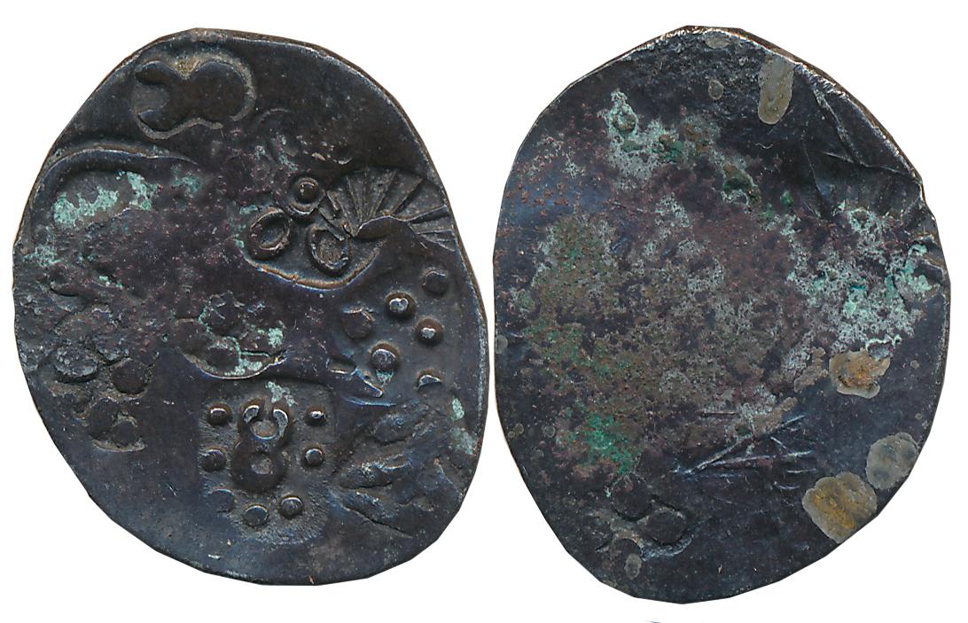 Punch Marked, Attributed to Magadha Janapada, Silver Karshapana, 3.38g (GH Series 1). Very