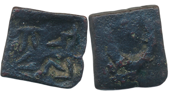 Kausambi, Guilds- Negamas Copper, 1.27g, Obv: Brahmi legend probably reads as “Sho-she-ni-