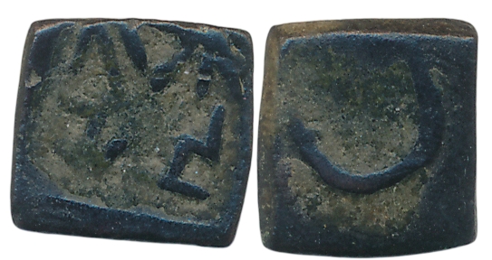 Kausambi, Guilds- Negamas Copper, 1.23g, Obv: Brahmi legend probably reads as “Sho-she-ni-