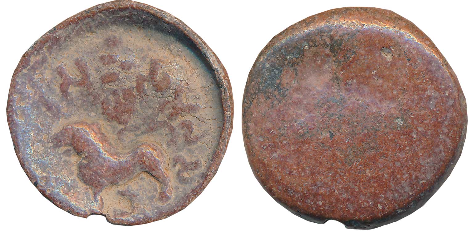 Kumaras of Karhad, Isamula, Lead, 14.44 g, Broad flan, Obv: Lion standing facing to left B