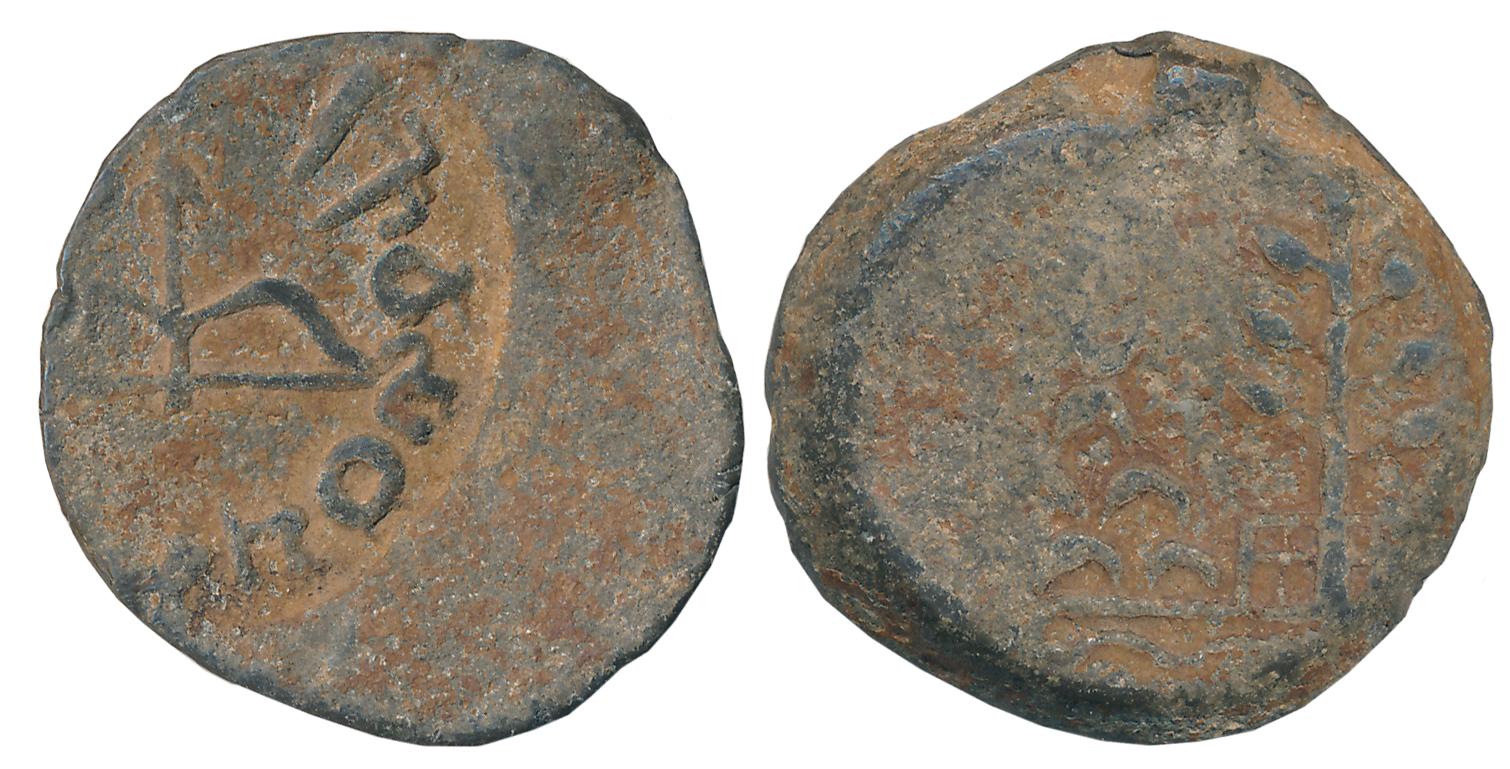 Kuras of Kolhapur, Vasithiputra Vilivayakura, Lead, 15.30g, Obv: Bow and Arrow, Brahmi leg