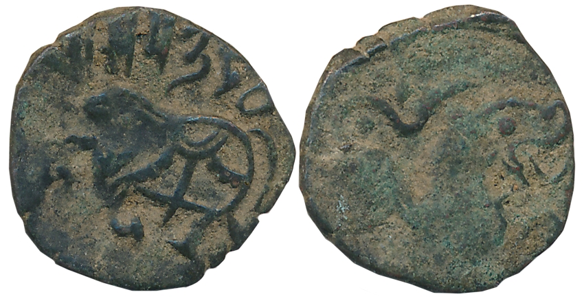 Hindu Shahis, Samantadeva, Copper, 2.46g, Obv: Elephant to left, Sharada legend “Shri Sama