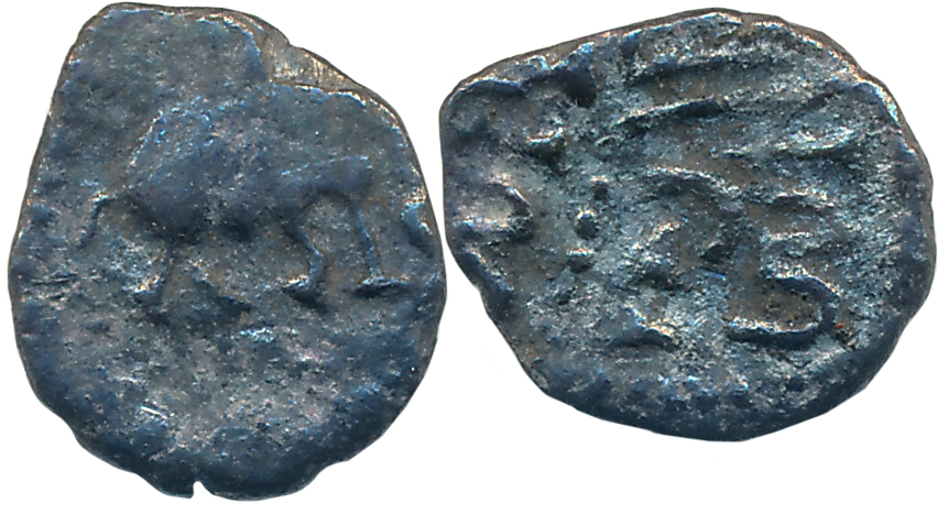 Chalukyas of Gujarat, Rana Hasti, Silver Dramma, 0.32g, Obv: Elephant to right, Rev: Devna