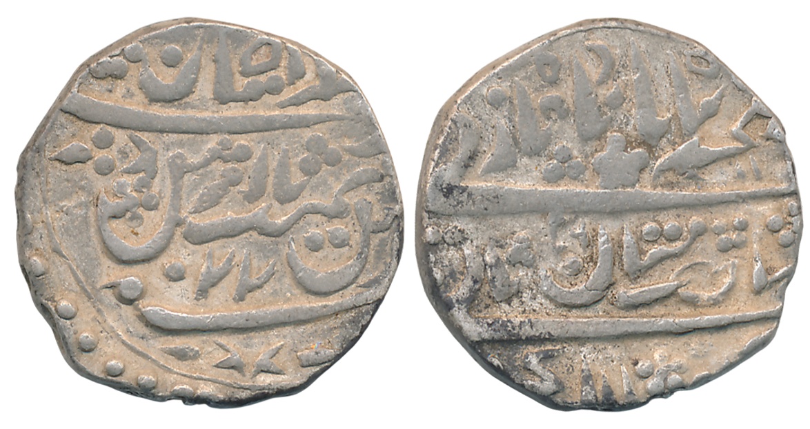 Ranjit Singh, Silver Rupee, 10.47g, with the name of Victoria Queen, RY 22 (KM# 21a). Very