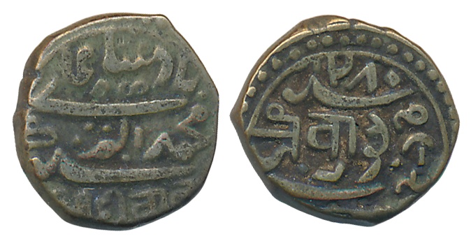 Bahadur Khan, Silver 1/2 Kori, 2.31g, in the name of Muhammad Akbar II, AH 1280/ VS 1920 (