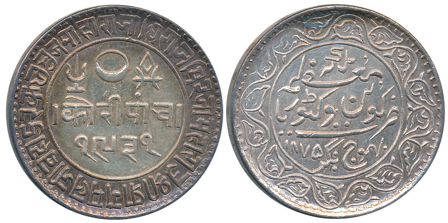 Rao Sri Pragmalji II, Silver 5 Kori, VS 1921/ AD 1875, Bhujnagar Mint, Obv: Devnagari lege