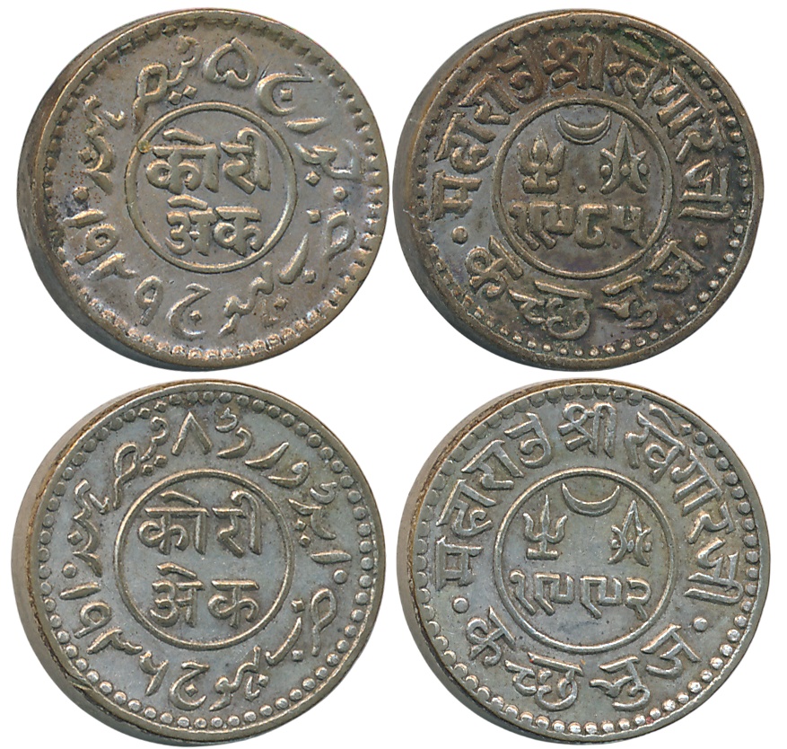 Rao Sri Khengarji III, Silver Kori (2), VS 1985/ AD 1929, with name of George V, VS 1992/ 
