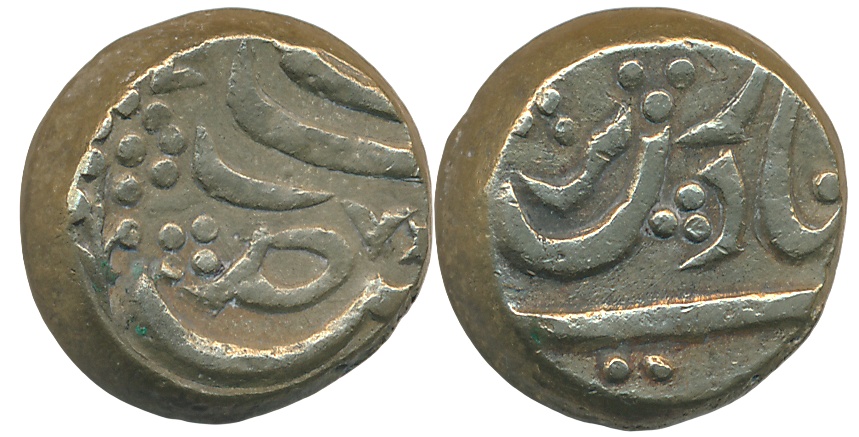 Ibrahim Ali Khan, Silver Rupee, 10.19g, in the name of Ahmed Shah Durrani (KM# Y# 6). Very