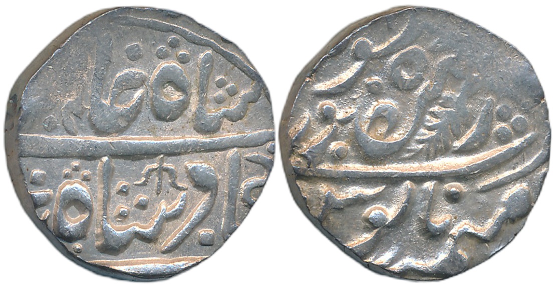 Man Singh, Silver Rupee, 11.42g, Dar al Mansur Jodhpur Mint, in the name of Shah Alam II, 