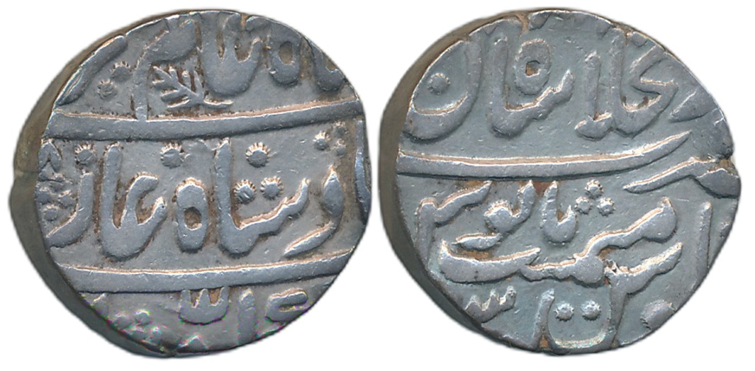 Silver Rupee, 11.21g, Chittor Mint pseudo mint name Dar ul Khilafat Shahjahanabad, in the 