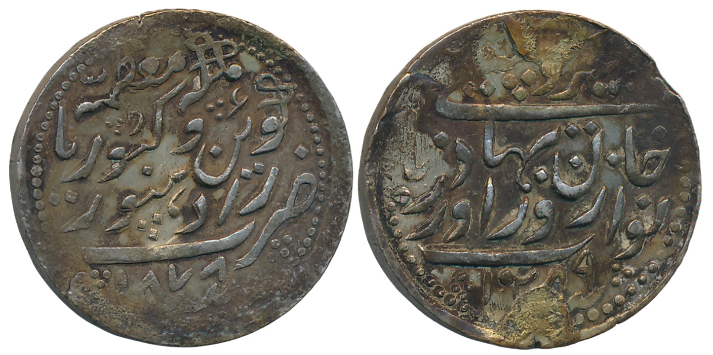 Zorawar Khan, Silver Rupee, 11.68g, AH 1289/ AD 1878, with the name of Victoria Queen (KM#