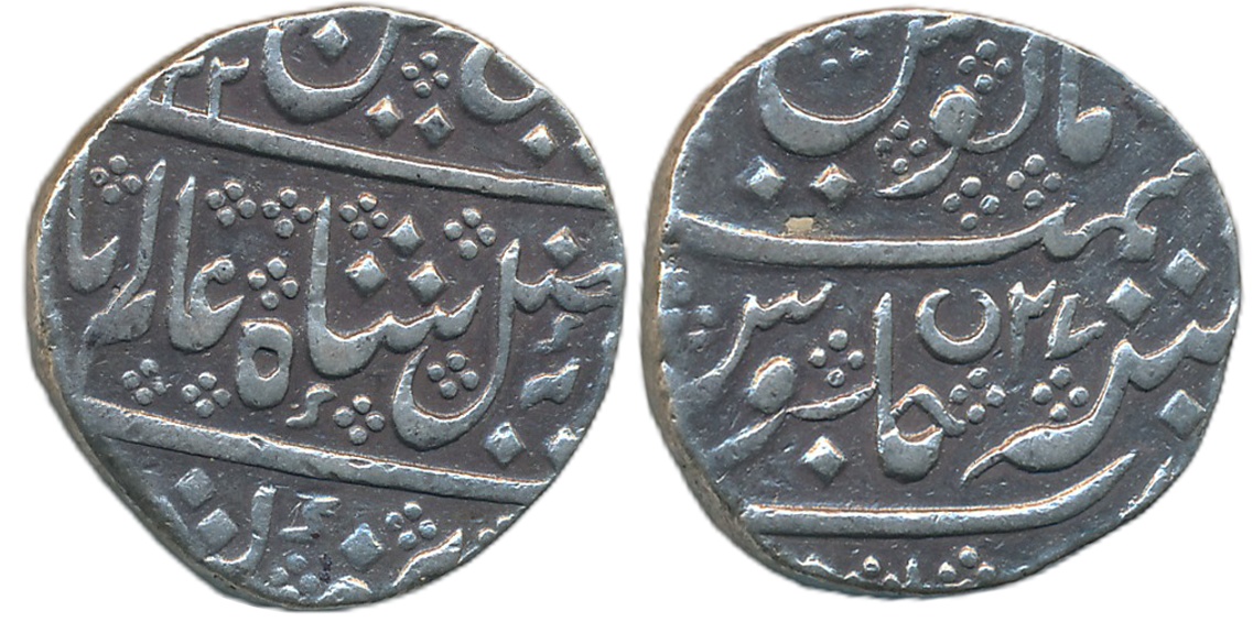 Arkat, Silver Rupee, 11.26g, in the name of Shah Alam II, AH XX22/ RY 27 (KM# 15). Very fi