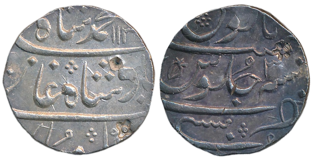 Mumbai, Silver Rupee, 11.54g, in the name of Muhammad Shah, AH 113X/ RY 3. Complete Mint n