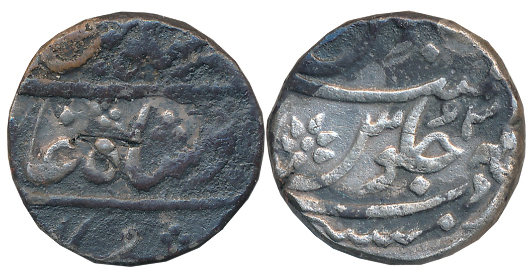 Mumbai, Silver Rupee, 11.45g, in the name of Ahmad Shah, RY 3. Complete Mint name on botto