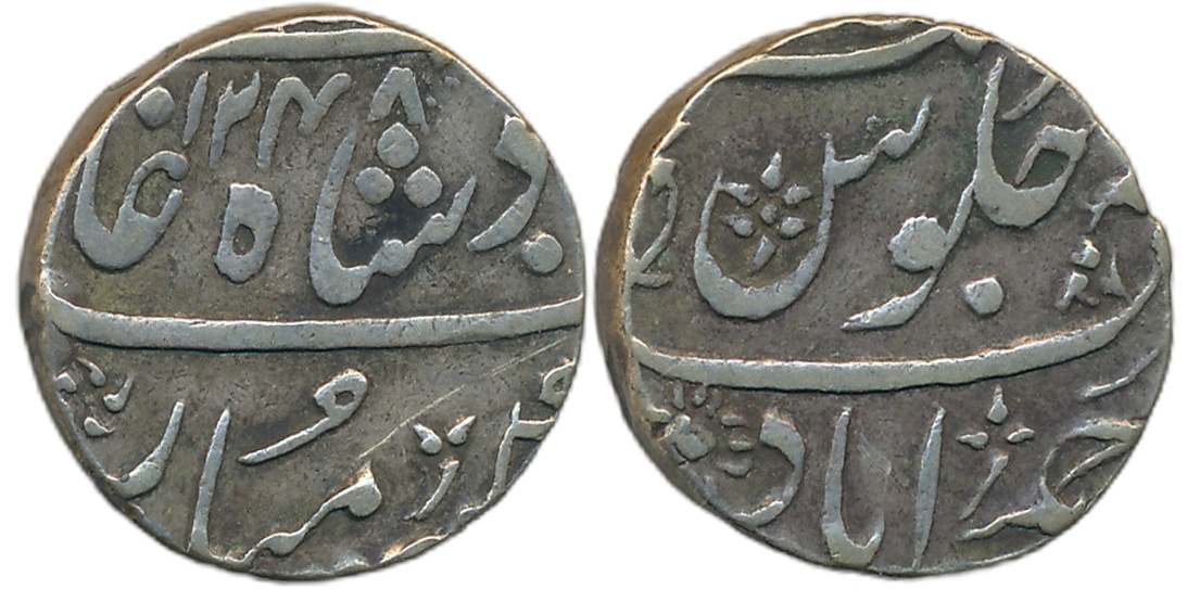 Ahmedabad, Silver Rupee, 11.66g, in the name of Muhammad Akabr II, AH 1248 (KM# 260.2). Ve