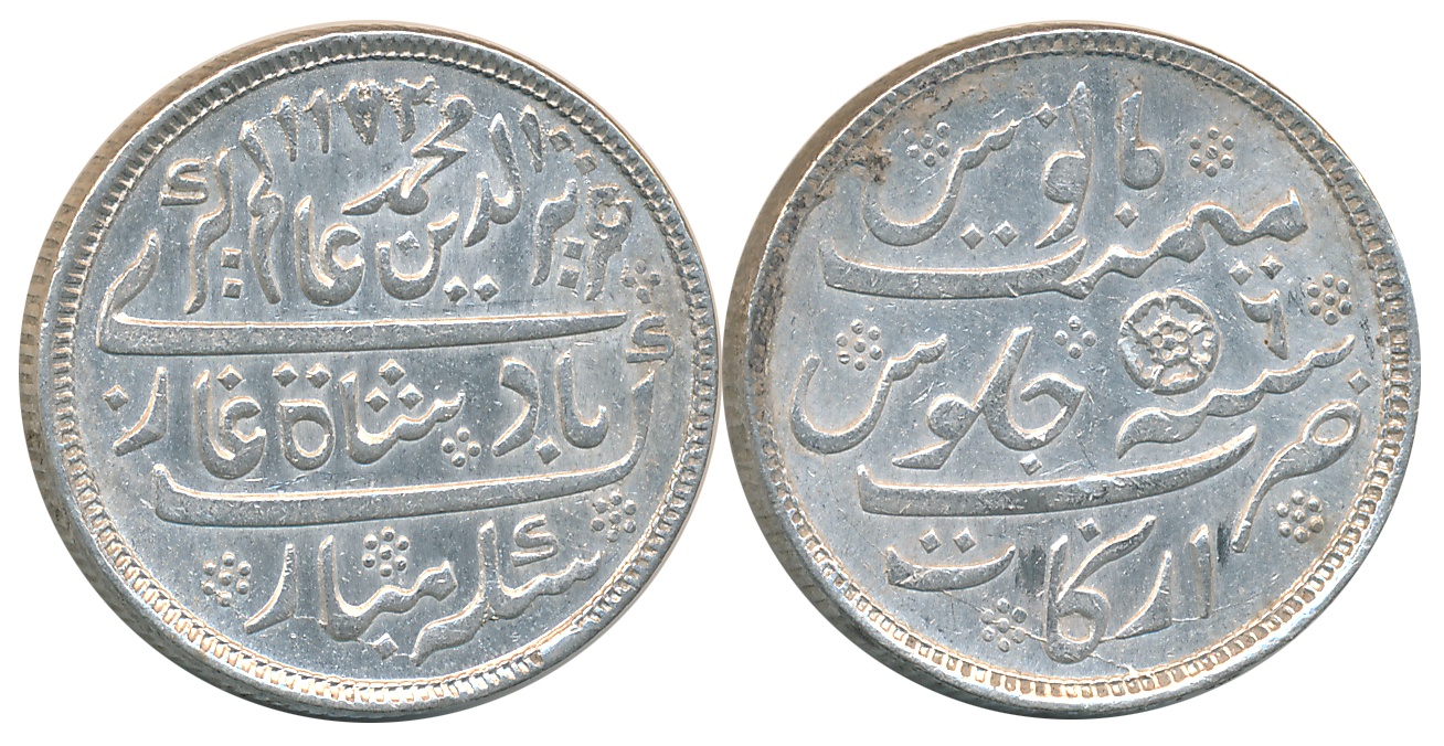 Silver Rupee, 11.64g, Pseudo Mint name Arkat but struck at Calcutta Mint, in the name of A