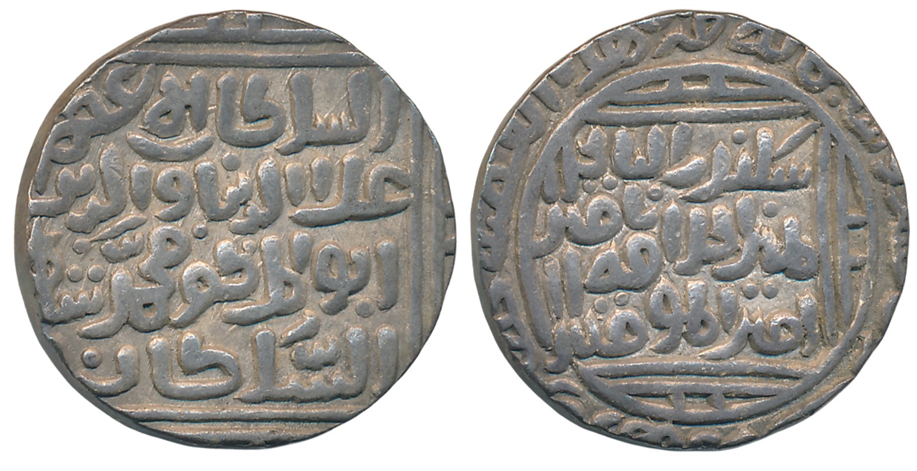 Ala al din Muhammad, Silver Tanka, 10.92g, Qila Deogir Mint, AH (G&amp;G# D227). Very Fine