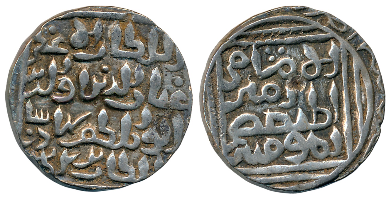 Ghyath al din Bahadur Shah, Silver Tanka, 10.82g, (G&G# B108). Extremely fine.