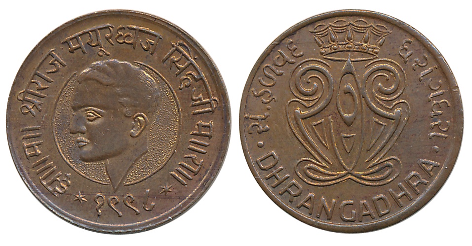 Dhrangadhra, Mayurdhvaja Simha, Copper, 5.01g Coronation, Obv: Portrait to left, Devanagar