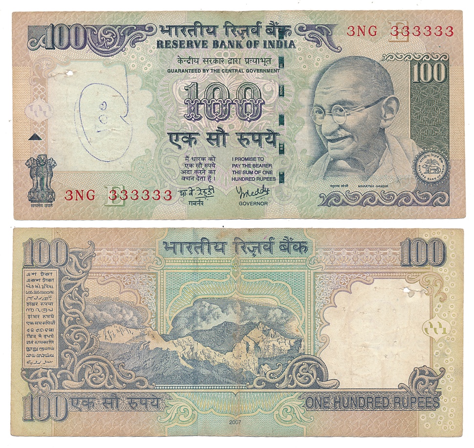 Rupees 100, Fancy Number- 333333, Prefix 3/NG, 2007, Signed Y. V. Reddy, Inset E. Very fin