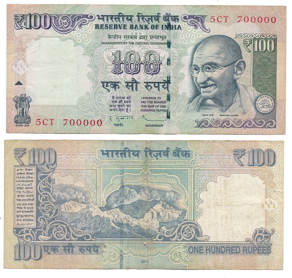 Rupees 100, Fancy Number- 700000, 2012, Signed D. Subbarao, Prefix 5/ CT. Very fine.