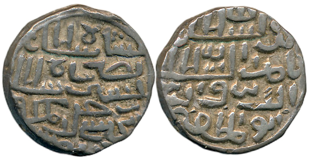 Nasir al din Nusrat shah, Silver Tanka, 10.56g, Dar al Darb Mint (G&G# B806). Small dumpy 