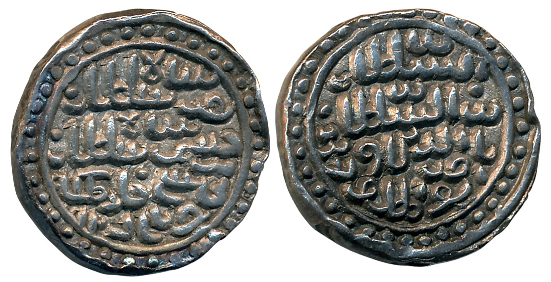 Nasir al din Nusrat Shah, Silver Tanka, 10.57g, Nusratabad Mint, AH 927, Both sides legend
