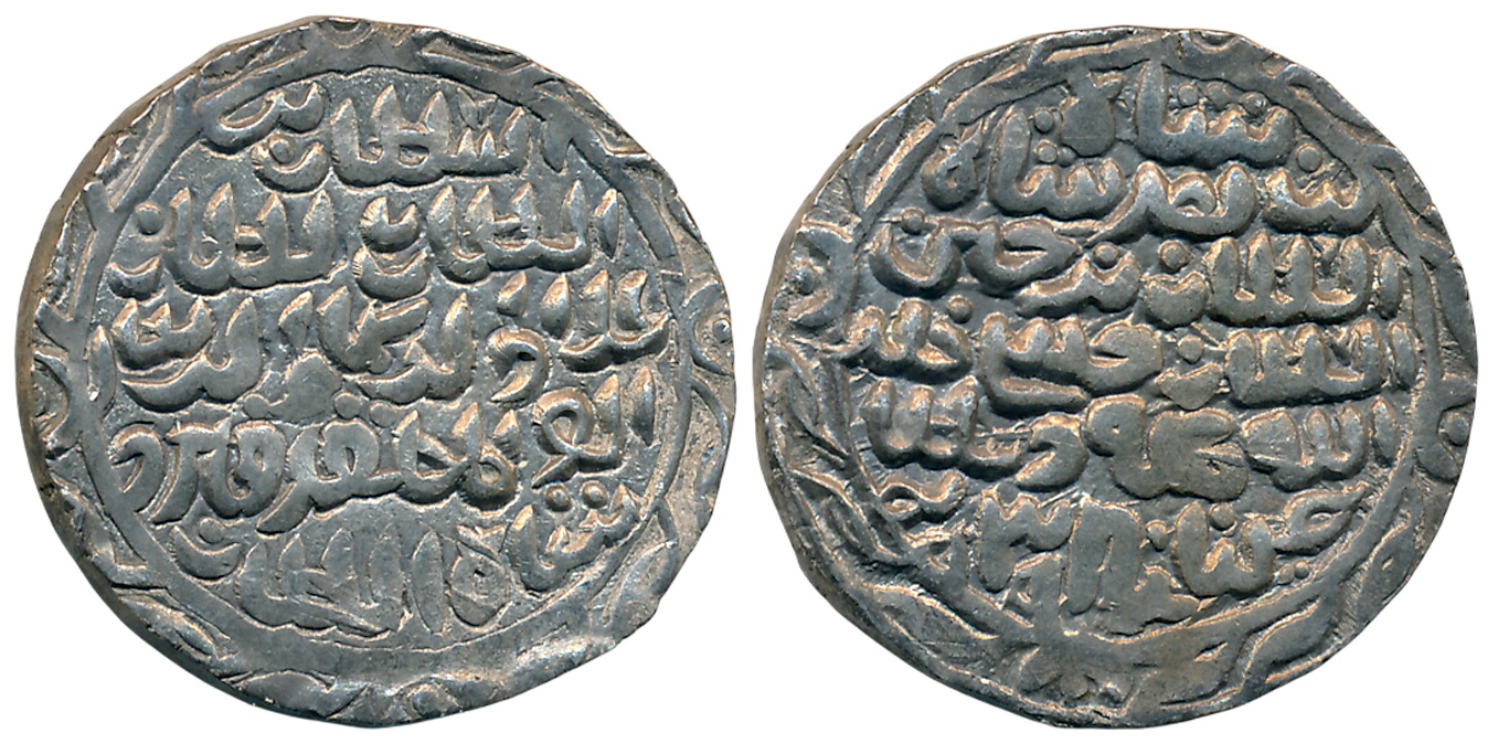 Ala al Din Firuz II, Silver Tanka, 10.66g, Husainabad Mint, AH 938 (G&G# B877). Very fine+