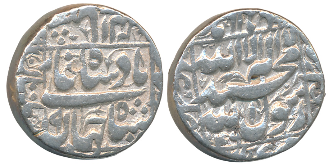 Shah Jahan, Silver Rupee, 11.35g, Multan Mint, complete Mint name on left margin, AH 1046/