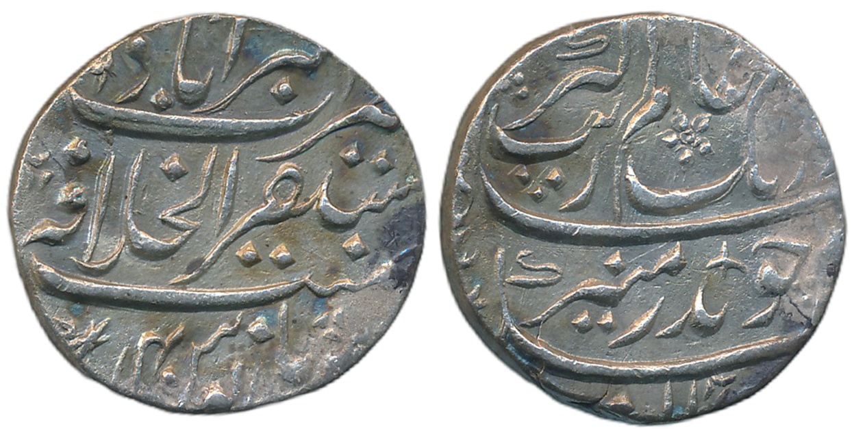 Aurangzeb, Silver Rupee, 11.24g, Brod flan, Mustaqir Khilafat Akbarabad Mint, RY 40 (KM# 3