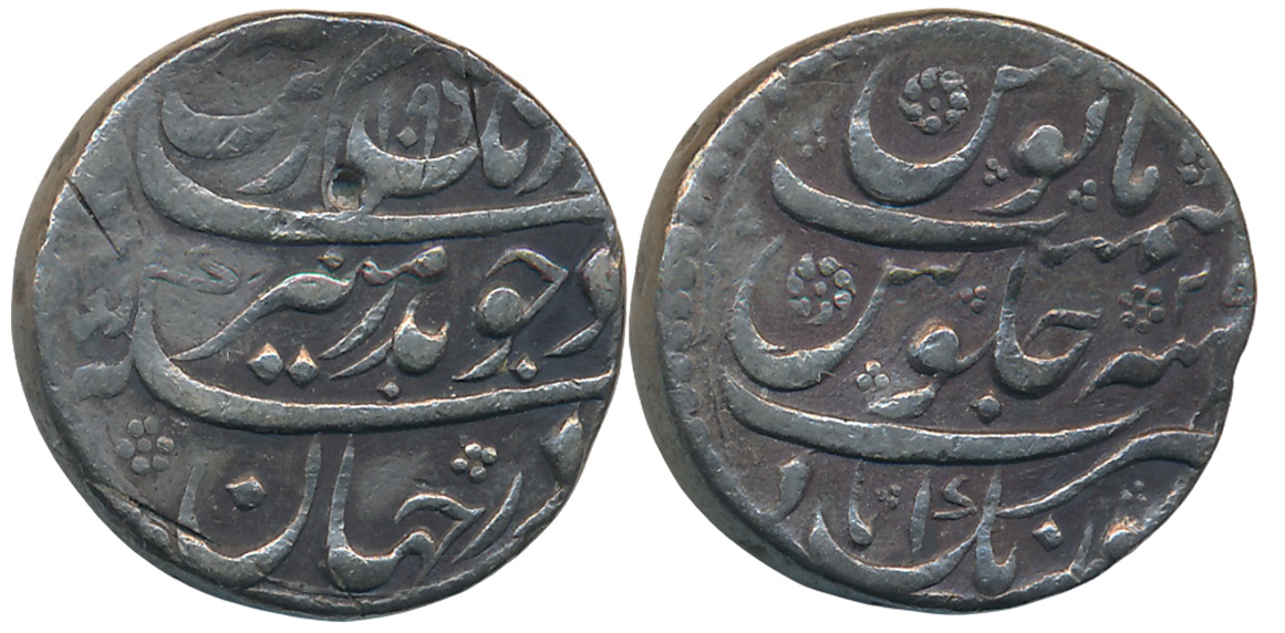 Aurangzeb, Silver Rupee, 11.43g, Aurangabad Mint, AH 1096/ RY 29 (KM# 300.14). Very fine.